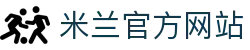 AC米兰(milan·中国)中文官方网站-Official Website